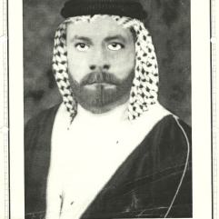 الشيخ عاصي ابن شرهان